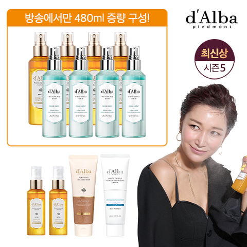 [초대박패키지_12종]로얄세럼6+마린세럼4+바이탈크림1+젤클렌져1