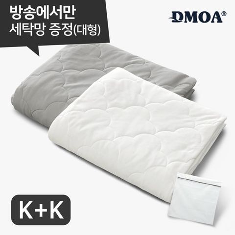 [K+K 세탁망증정] 드모아 뉴질랜드산 양모100% 냉감 차렵이불 총 2장
