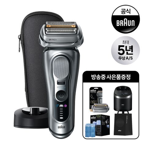 [방송] 전기면도기 Series9 PRO+ 9617s 울트라씬 실버