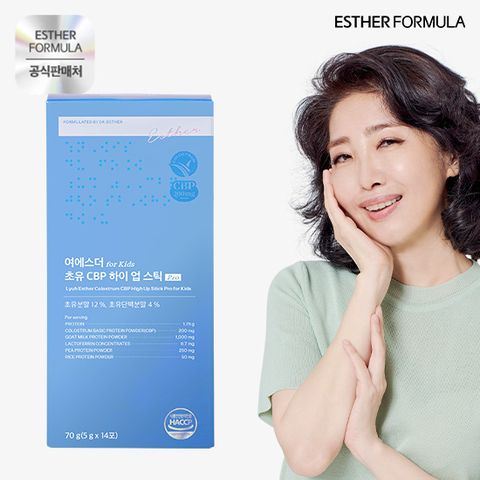 여에스더 for Kids 초유 CBP 하이 업 스틱 Pro 1박스