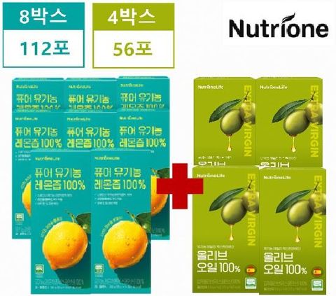 [올리브+레몬]유기농 레몬즙 8박스+유기농  올리브오일 4박스