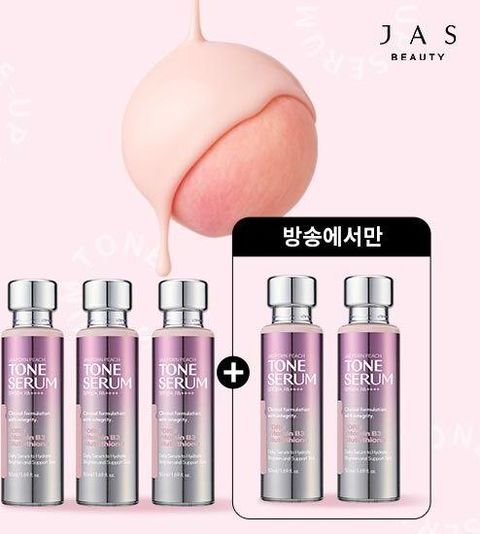 ★방송중에만★ [초강력미백패키지] 쟈스 PDRN 노메이크업 피치 톤업 세럼 50ml * 5병