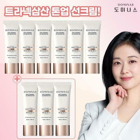 방송에서만 9개] 태극제약 도미나스 트라넥삼산 기미 케어 톤업 선크림 40ml 9개 