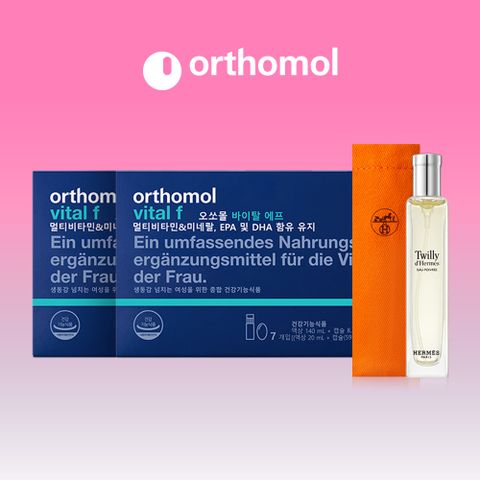 바이탈 F14개입 + 에르메스 어메니티 향수 세트