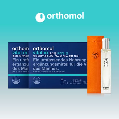 바이탈 m14개입 + 에르메스 어메니티 향수 세트