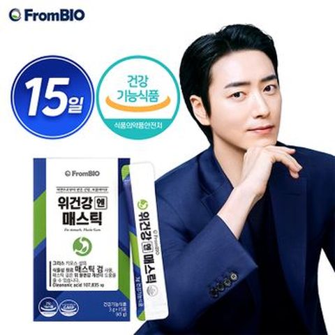 위건강엔 매스틱 1박스(15일분)