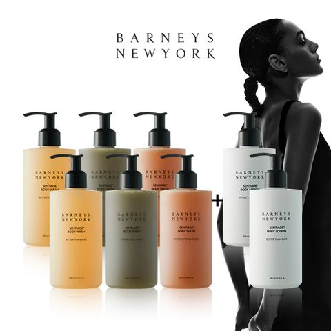 [더블] 센티아쥬 바디 패키지[워시6+로션2]