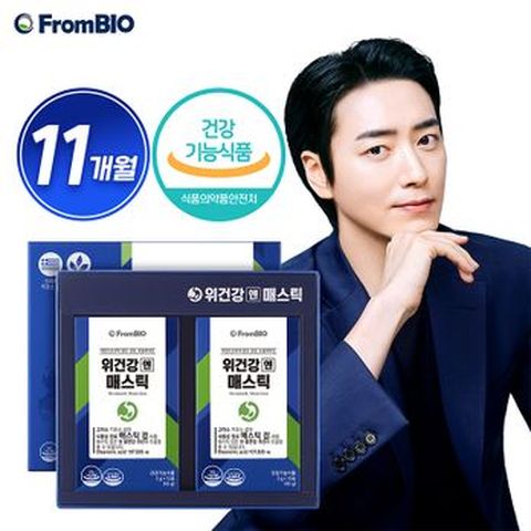 위건강엔 매스틱 22박스(11개월)