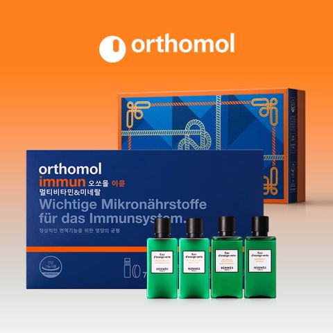 이뮨 7개입 + 에르메스 어메니티 바디&헤어 세트 (4종)