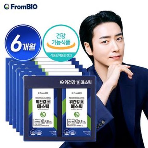 위건강엔 매스틱 12박스(6개월)