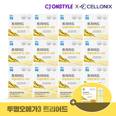 트리어드 투명 오메가3 코어 12개월분