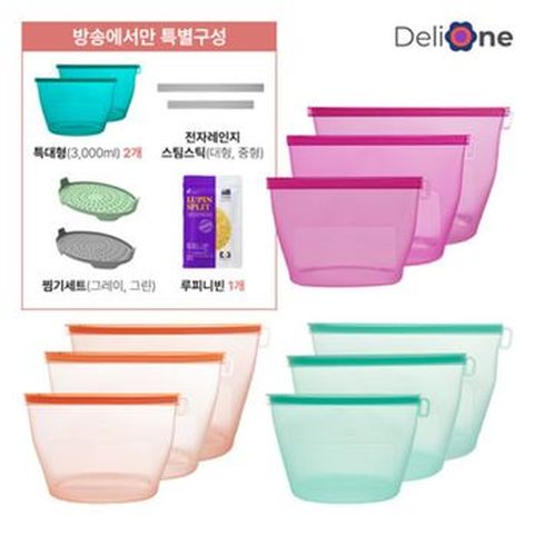 델리원 밀폐 실리콘백(소+중+대)X3+실리콘백 특대X2+전자레인지 스틱X2+스팀트레이(소형+중형)+루피니빈