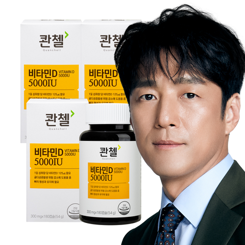콴첼 비타민D 5000IU 3박스 (18개월분)