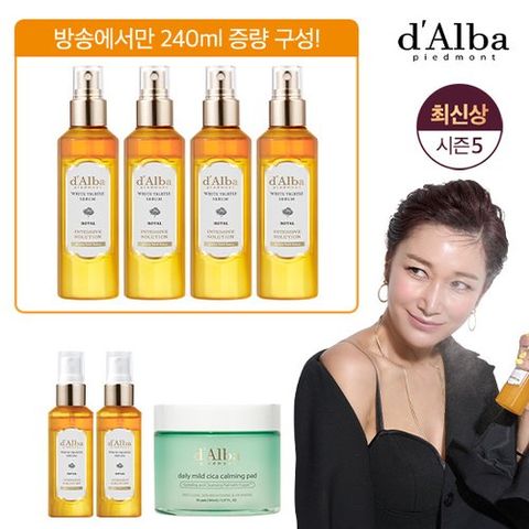 [방송에서만] 달바 화이트 트러플 로얄세럼 기본구성 (로얄세럼6+카밍패드1)