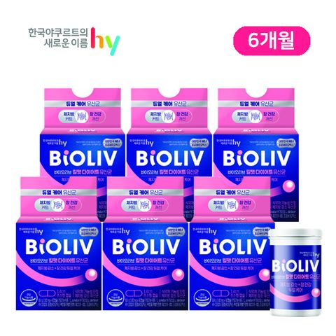 바이오리브 킬팻 다이어트 유산균 6개월