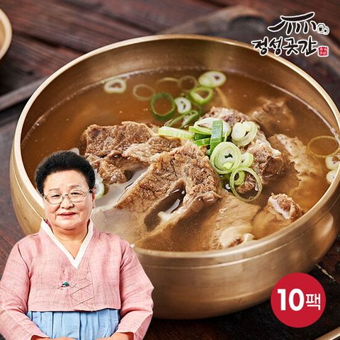 [방송에서만10팩]정성곳간 뼈없는 갈비탕 800gx10팩