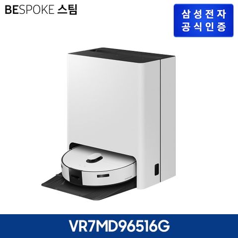 삼성 BESPOKE 스팀 [VR7MD965GRPW97/VR7MD965HRPW97] + 사은품 물걸레포 2세트 (4ea)