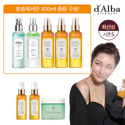 [10%적립] 달바 로얄세럼 썸머 스페셜구성 (아쿠아마린세럼1+카밍세럼1+로얄세럼5+카밍패드1)