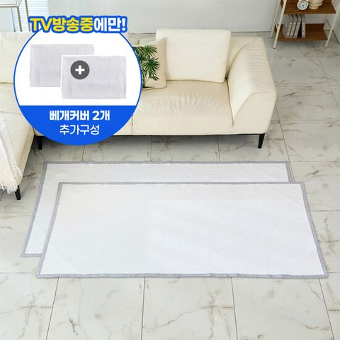 [SS]이브맘하우스 듀라론 쿨 냉감 패드[방송에서만 SS 패드1개 +베개커버2개].