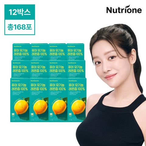 뉴트리원 퓨어 유기농 레몬즙 100% 8박스 + 유기농 데일리 엑스트라버진 올리브오일 100% 4박스