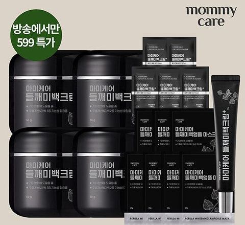 [카드 5%할인][용량최대 / 599특가] 들깨미백크림 50g*4개+15g*1개+여행용5매+마스크팩 7매)