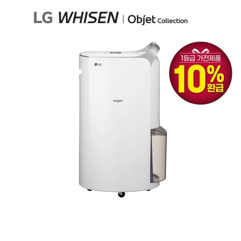 LG 휘센 제습기 20L 1등급 DQ205PSVA