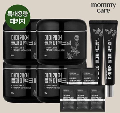 [카드 5%할인][용량최대 / 특대용량] 들깨미백크림 세트 (특대용량 80g*4+중용량 15g*2+여행용 5매)