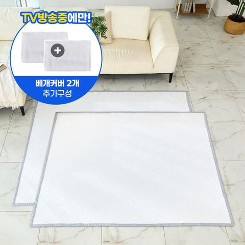 [LK]이브맘하우스 듀라론 쿨 냉감 패드[방송에서만 LK 패드1개 +베개커버2개].