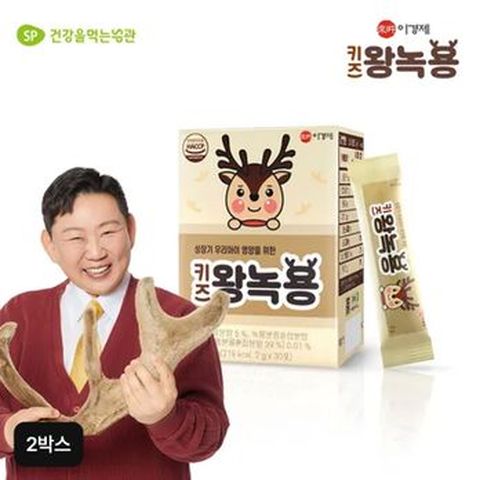 이경제 키즈왕 녹용 (2gX30포)X2박스