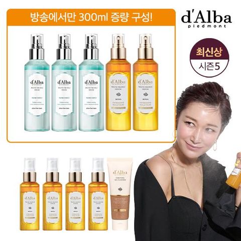 [마린세럼 최다+클렌져 패키지] 달바 화이트 트러플 세럼