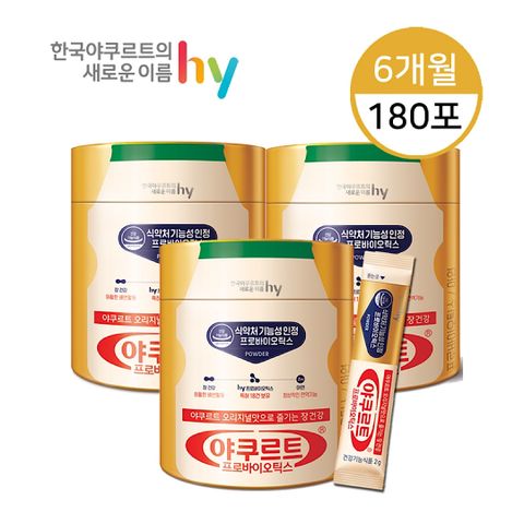 에치와이 야쿠르트 프로바이오틱스 3통 (6개월)