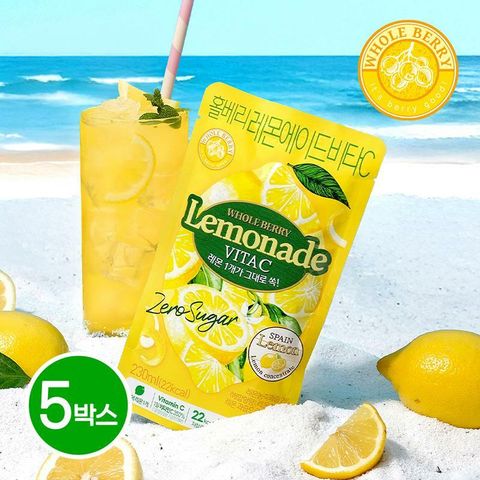 [홀베리] 레몬에이드 비타C 230ml x 10포 x 5박스 (총 50포)