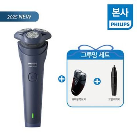 필립스 2000시리즈 면도기 이지프로+남성 그루밍 패키지 (휴대용 면도기+코털관리기)