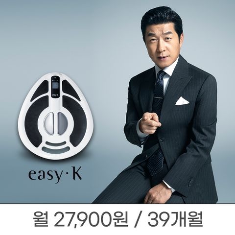 [이지케이] ★이지케이 풀패키지★ 요실금 치료기 - 무료상담신청