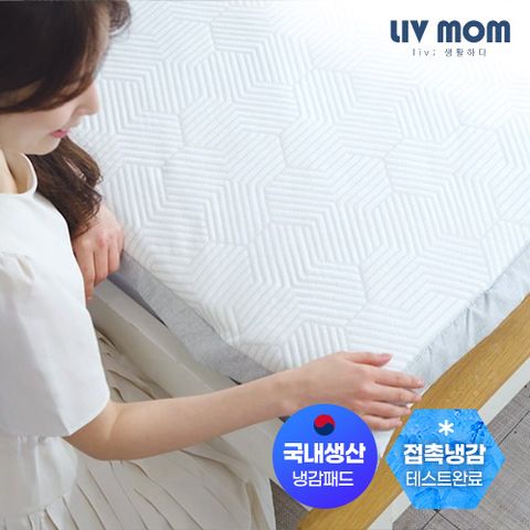 리브맘 퀸 냉감패드 1장