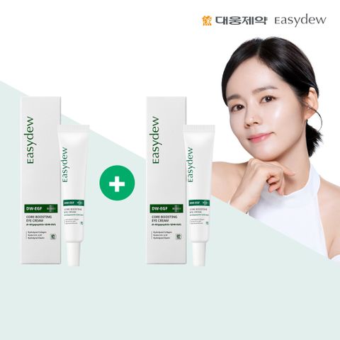 [단 하루] 대웅제약 이지듀 EGF 코어 부스팅 아이크림 1+1