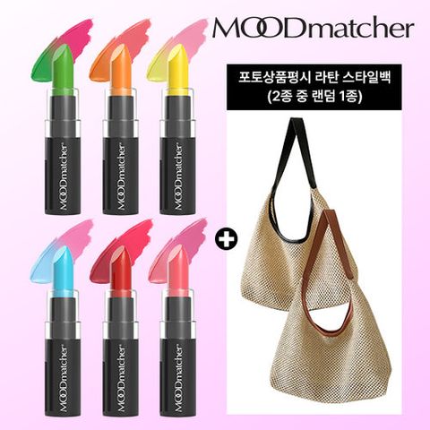 [미국직수입] 무드매쳐 반전 립스틱 기본패키지 6종