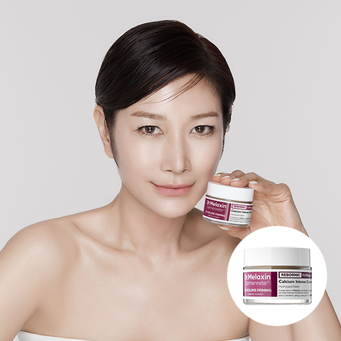 시멘리트 칼슘 볼륨 크림
