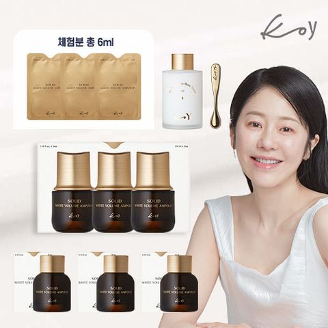 [최초공개]고현정 KoY 단백질 화이트앰플 홈앤단독패키지 (앰플3통+중용량3통+우유토너1개+골드리프트볼+샤쉐3개)
