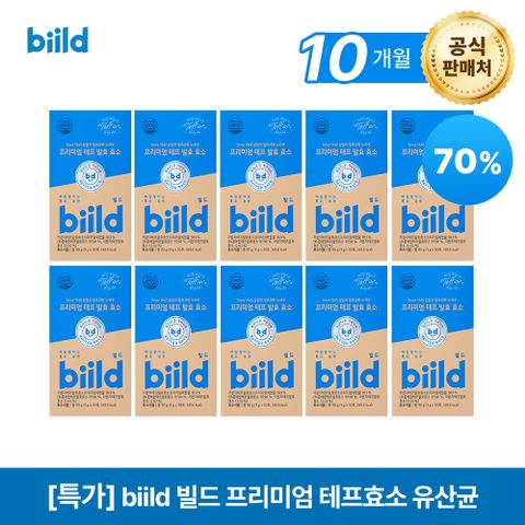 biild 빌드 프리미엄 테프 발효 효소 10개월 (3g x 300포)