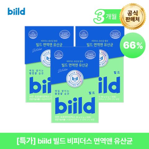 biild 빌드 면역앤 유산균 3개월 (2g X 90포)