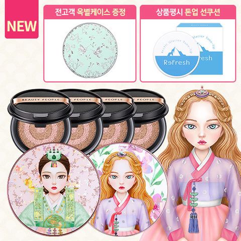 [전고객 옥별케이스]시즌15 철벽녀 나노 비타민 광천수 결 쿠션+광녀 패키지