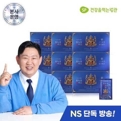 시즌8 이경제 더힘찬 통녹용 사슴진액 (66mlX30포)X8박스