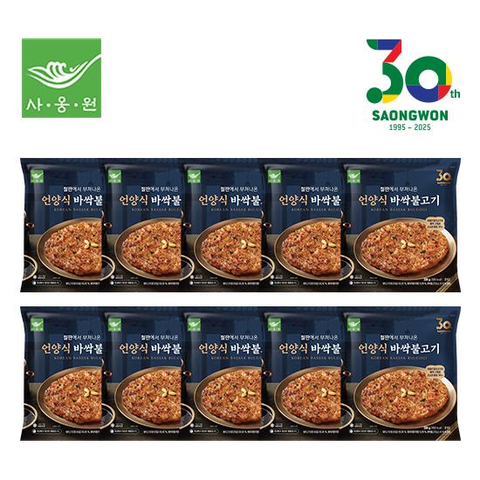 철판에서 부쳐나온 언양식 바싹불고기 10팩/총 20장 3.3kg