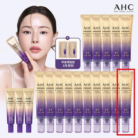 AHC 2025 최신상 프리미어 라인타이트닝 아이크림  VIP구성 (15+3)