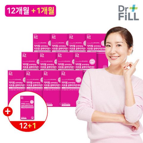 [50%세일] 닥터필 브라이트닝 리포좀 글루타치온 12박스 + 1박스 (총13개월분)