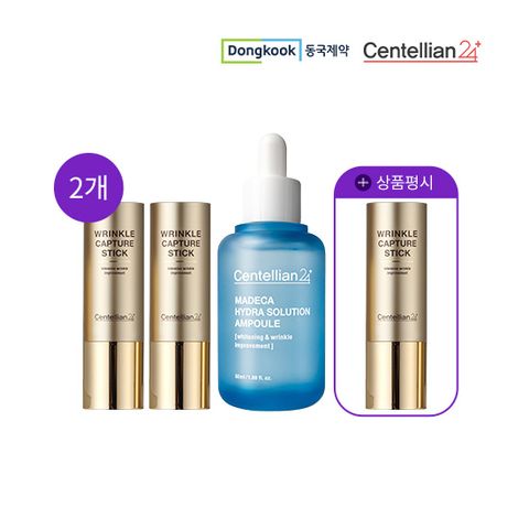 동국제약 마데카 주름스틱 2개+극강보습 앰플 1병