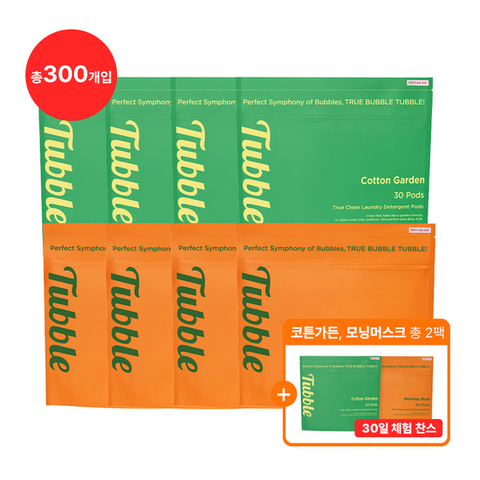 2팩무료체험★터블 트루클린 캡슐세제 10팩[300입] 코튼가든+모닝머스크향