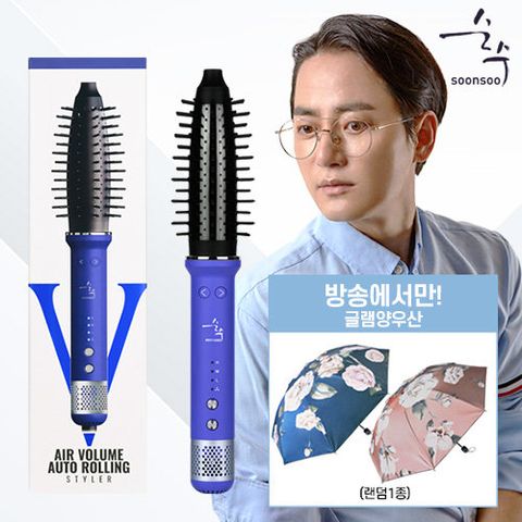 NEW 순수 더 살롱 에어볼륨 오토 롤링 스타일러(+전고객 글램우양산)