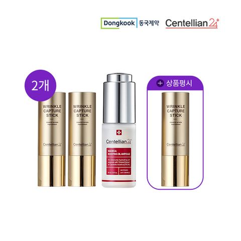 동국제약 마데카 주름스틱 2개+윤광앰플 1병